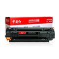 博仕图 CC388A硒鼓 适用惠普M1136 P1007 P1008 P1106 P1108 M1216nfh