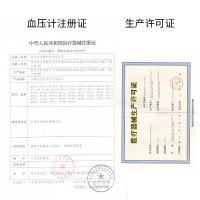 蓝韵 绑臂式电子血压测量仪 家用医用全自动血压测量计血压仪精准
