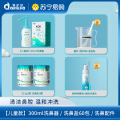 儿童鼻部冲洗器60包盐+配件