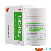 济药健胃消食片0.5g*100片用于脾胃虚弱不思饮食脘腹胀满消化不良