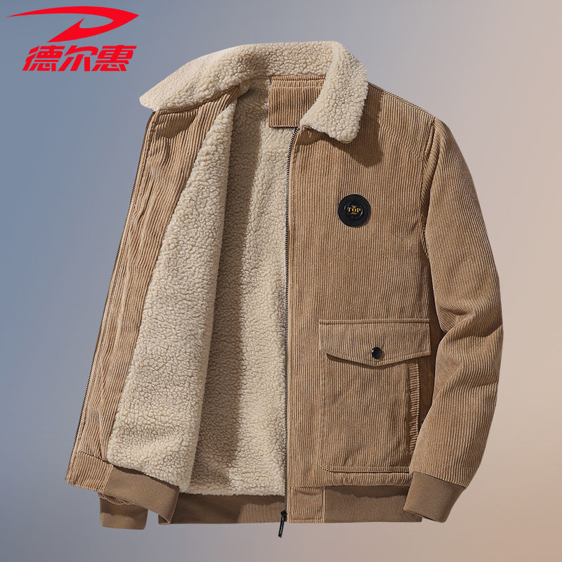 德尔惠秋冬男士羊羔绒棉衣休闲棉服男加厚保暖棉袄外套水洗夹克男