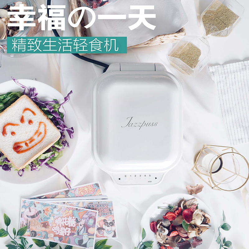 杰滋(JazzPuss)轻食机三明治炉早餐机定时华夫饼吐司压烤机JQ600(红)(标配三明治)+华夫饼+猫爪+鸡蛋仔