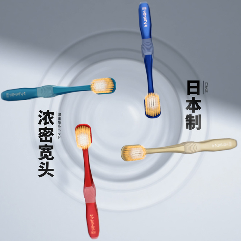 惠百施(EBISU)进口舒适倍护宽头手动牙刷颜色随机新老包装随机发货8列65孔舒适倍护宽头牙刷1支高清大图