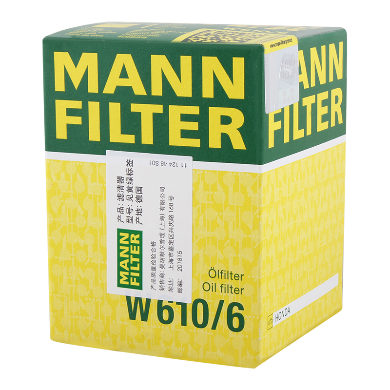 曼牌(MANNFILTER)机油滤清器W610/6本田思域雅阁缤智飞度CRVXRV冠道思铂睿凌派锋范