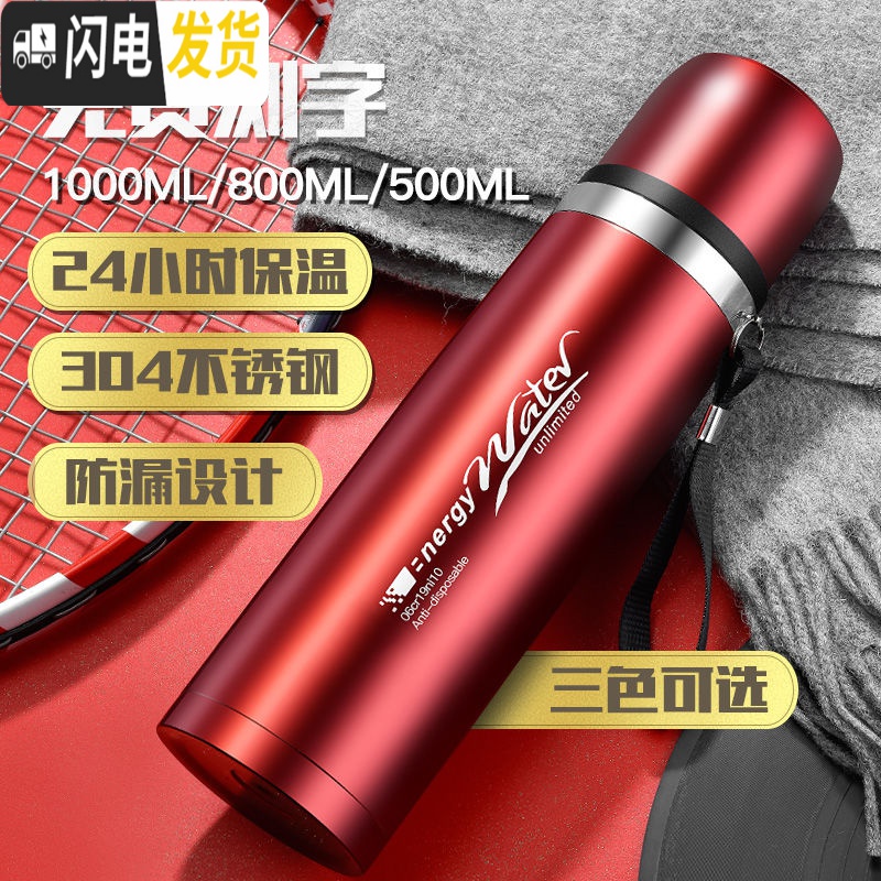 三维工匠304大容量水杯韩版保温杯户外手提吊带男女儿童保温壶350-1000 银色800高清大图