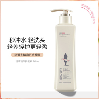 阿道夫植萃精华护发素正品阿道夫柔顺秀发护发乳液248ml
