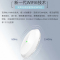 华三(H3C) Mini AX61 3000M双频室内吸顶式WiFi6无线AP