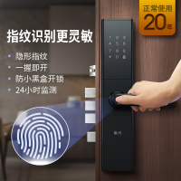 小益E205 WIFI版Classic 家用防盗门指纹锁 远程全自动通用型大门电子密码智能锁 官方正品 三年保联