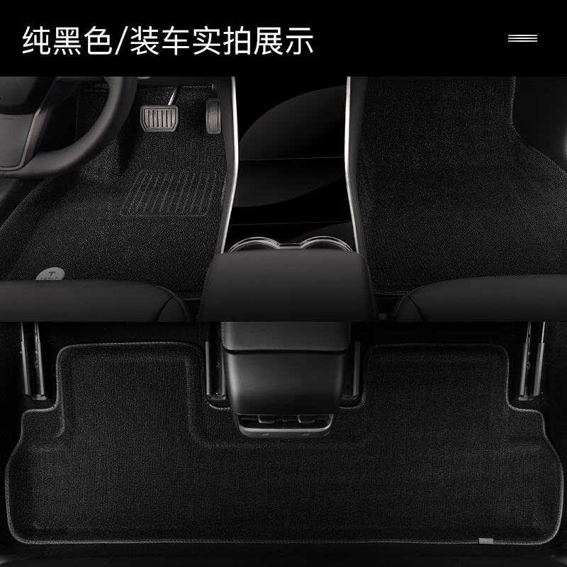 [补贴10%]YZ 适用于特斯拉model3脚垫专用全包围modely脚垫汽车内饰配件高清大图