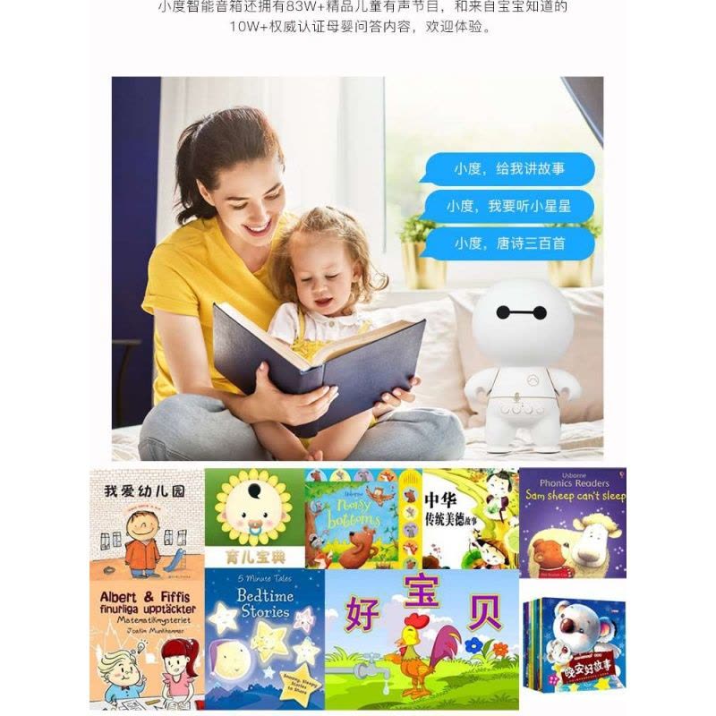 卡通无线蓝牙音箱迷你AI语音小度智能音箱可爱插卡手机音响低音炮图片