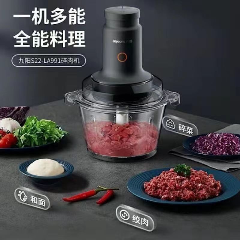 九阳(Joyoung)碎肉机S20-LA906