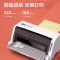 得力 DELI DL-630KII 82列针式打印机