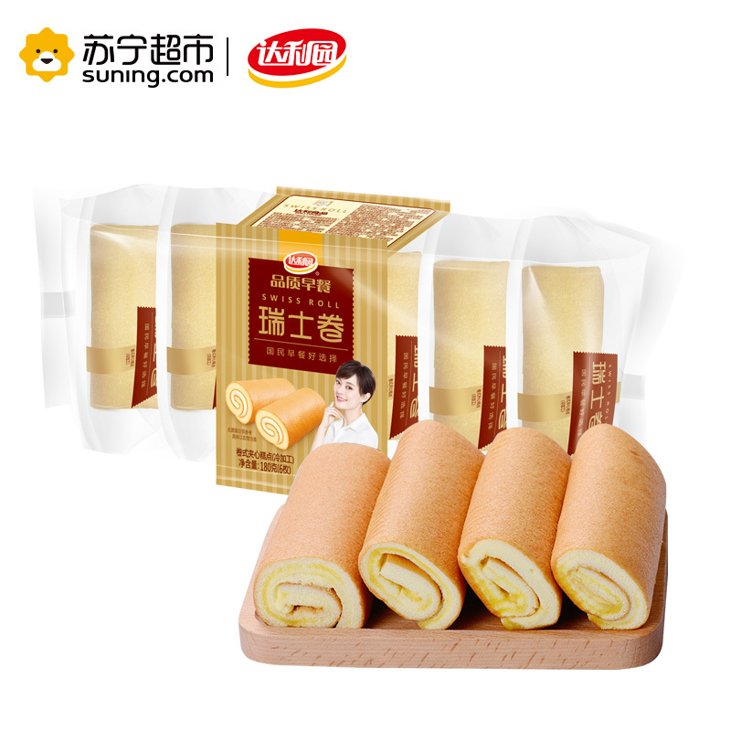 达利园 糕点 面包 零食 瑞士卷6枚180g(品质早餐)