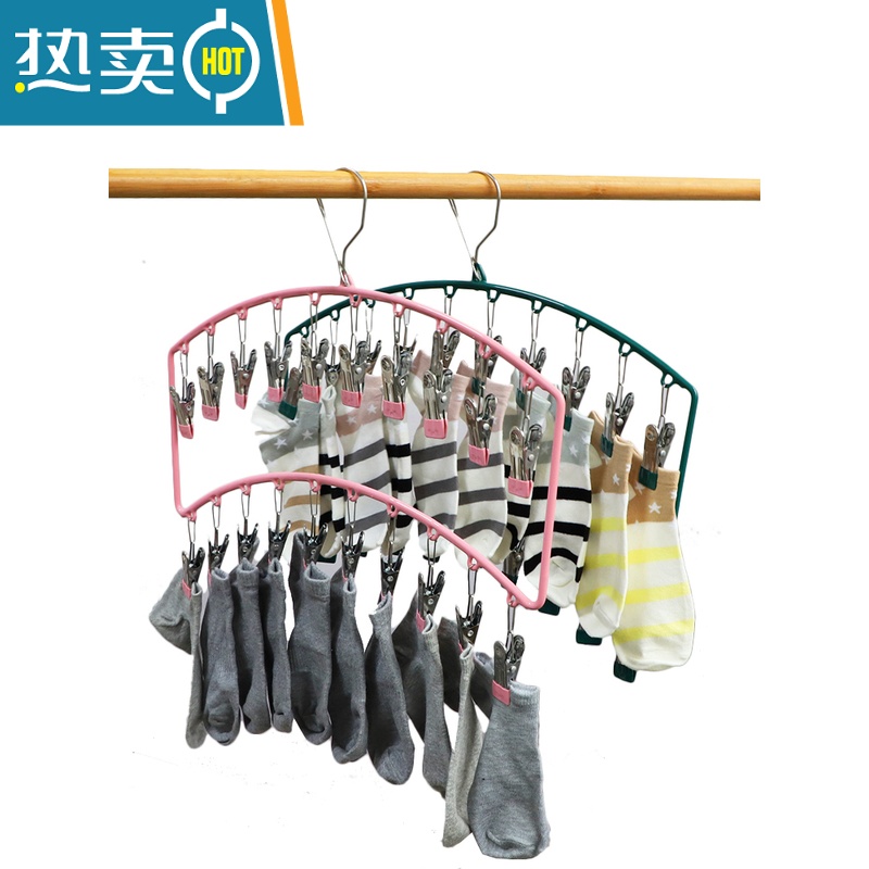 敬平晒袜子衣架家用挂衣多夹子晾晒袜架内衣内裤衣夹宿舍收纳挂钩 粉红色20夹高清大图