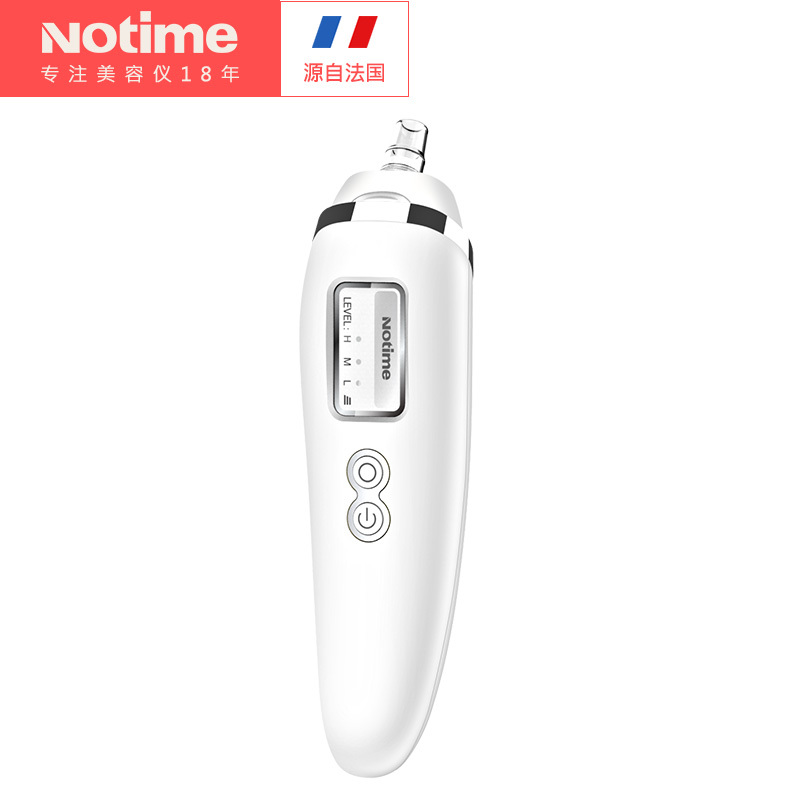 乐黛（NOTIME）SKB-1601电动洁面仪 油脂洁净 吸黑头神器 内置电池充电式电动吸去粉刺 导出小气泡 瓷肌白