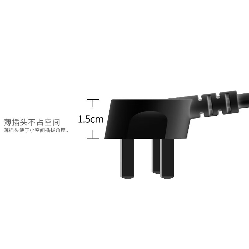 公牛(BULL)H3060 5米 抗电涌插座 大孔距设计