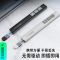 N230-50米遥控[送电池]-黑色 天彩多功能激光ppt翻页笔充电教师讲课演讲投影仪笔多媒体遥控笔