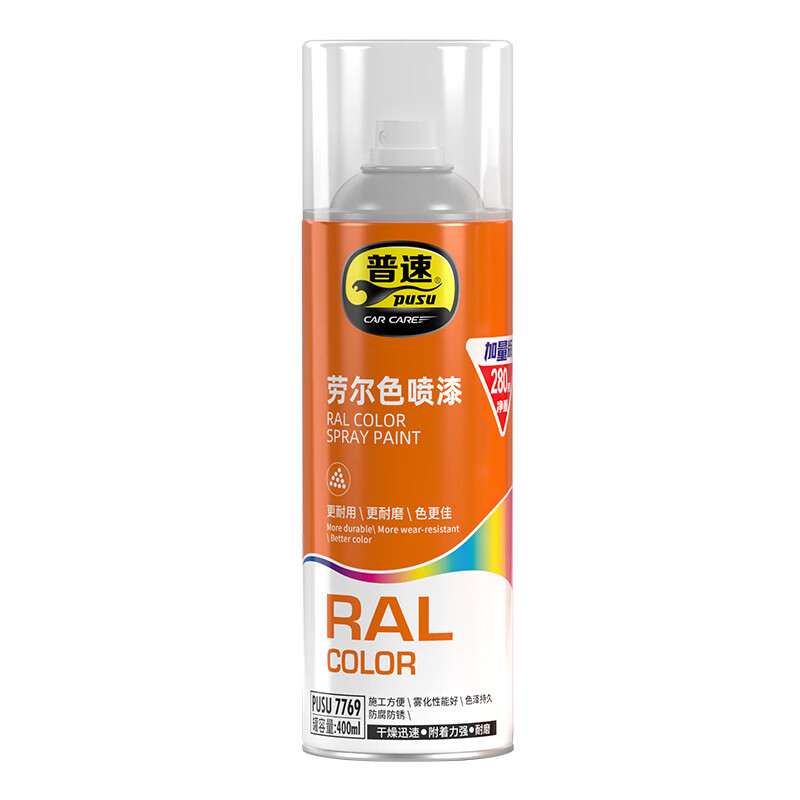 普速 劳尔色9002#自动喷漆灰白色 PUSU7769-9002 BJDT高清大图