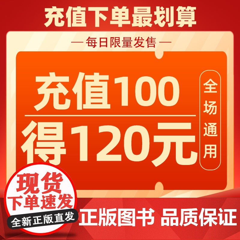 [樊登]中国文化课 余秋雨 科普传统文化 中华传统文化通俗读物 文化苦旅 磨铁图书 散文集 正版书籍 老子通释 千年高清大图