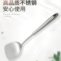BRK Germany德国厨具厨房工具烹饪铲勺铲类 钢霸不锈钢锅铲不锈钢铲子 加厚一体成型 加长手柄炒菜铲 防烫锅铲