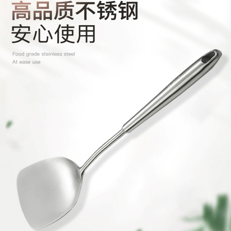BRK Germany德国厨具厨房工具烹饪铲勺铲类 钢霸不锈钢锅铲不锈钢铲子 加厚一体成型 加长手柄炒菜铲 防烫锅铲