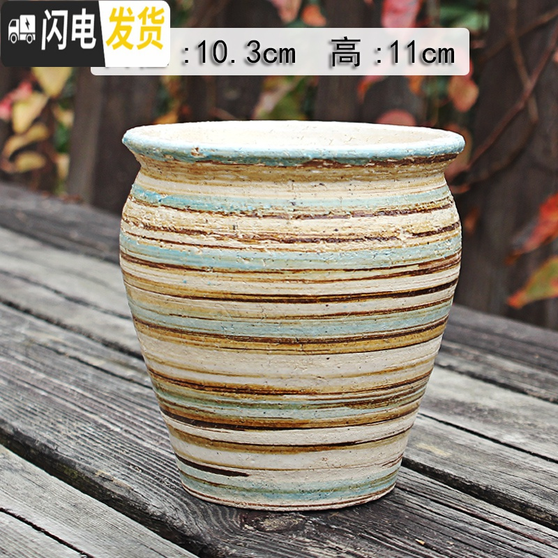 三维工匠多肉花盆大号陶瓷创意简约绿植复古粗陶陶罐植物组合盆栽透气 米杏色陶罐手作白（有孔 大_365