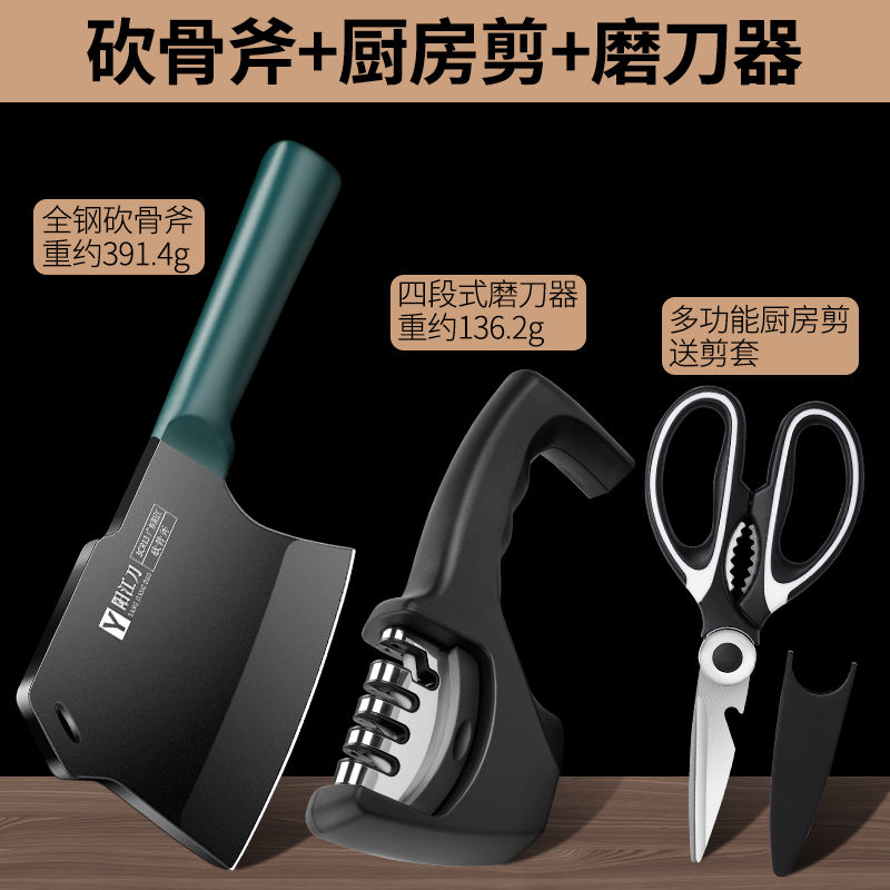商用砍大骨头专用刀家用加厚剁骨刀屠夫专用斧头砍骨刀女士斩骨刀 拼色一体砍骨斧【送剪刀+磨刀器】
