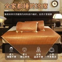 夏季凉席1.5米藤席家用草席空调席可折叠宿舍单人席床垫0.9米