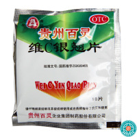 [10袋]百灵鸟 维C银翘片 18片/袋*10袋疏风解表清热解毒用于外感风热所致的流行性感冒症见发热头痛咳嗽口干咽喉疼痛