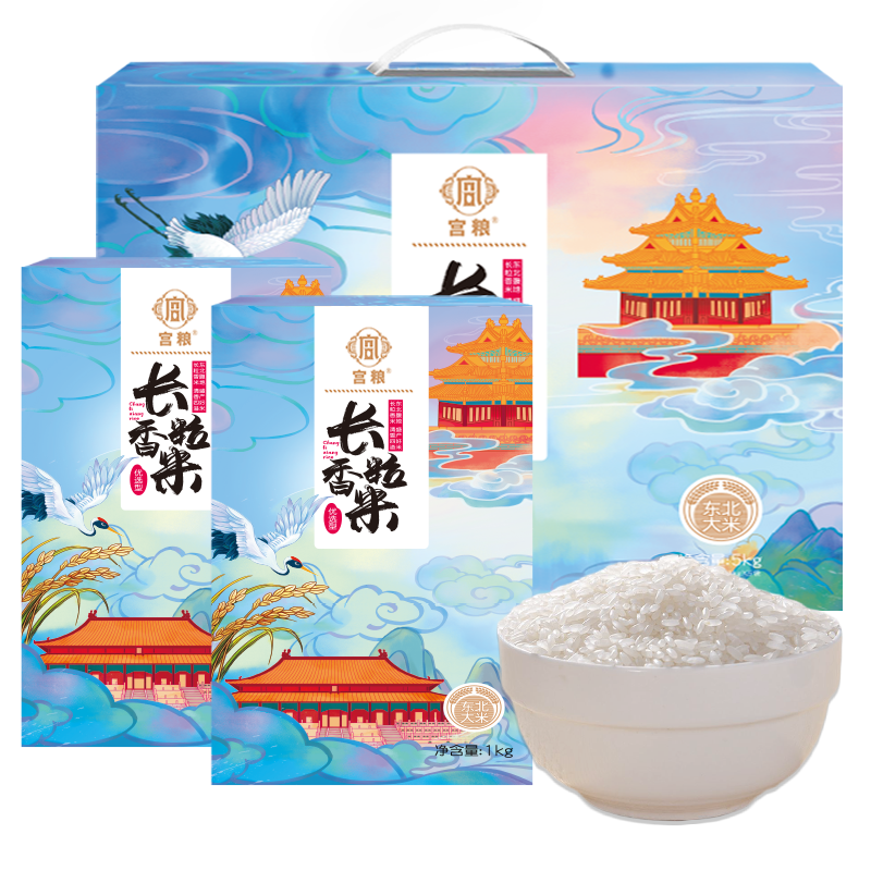 宫粮 优选五常东北大米 节日礼品员工慰问品工会福利 长粒香标准 2.5kg*2盒