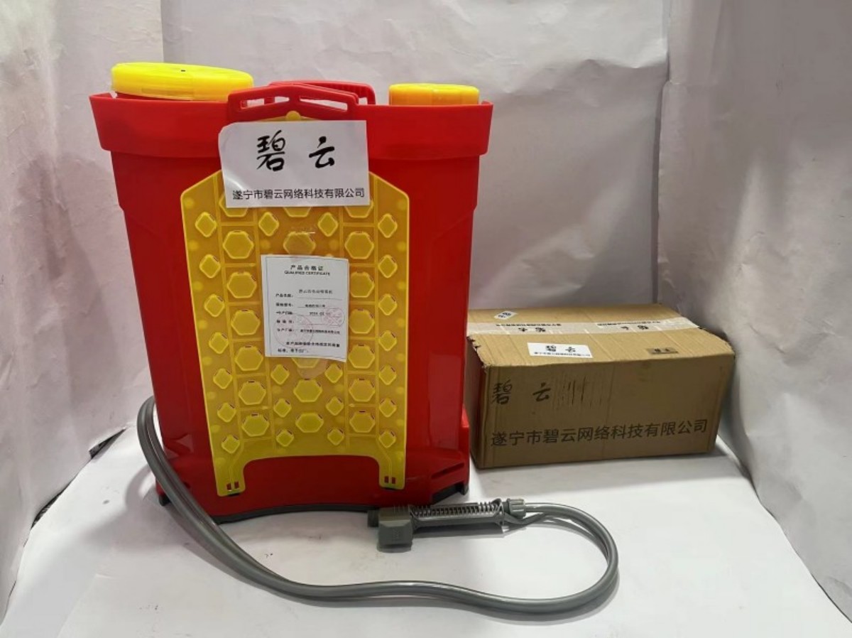 碧云 电动喷雾机 电动式2台/1件高清大图