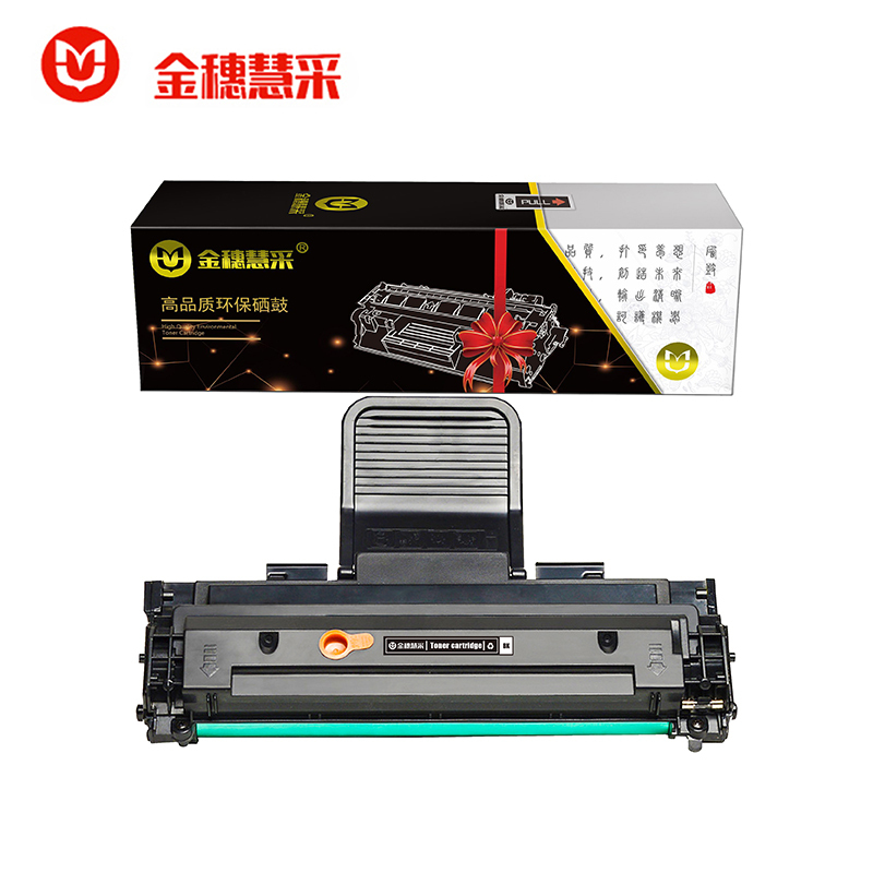 金穗慧采 Xerox3125 硒鼓 适用于施乐 3117 3122 3125/1100 硒鼓/粉盒