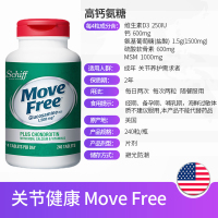 美国Schiff Move Free高钙氨糖维骨力软骨素加钙加维生素D 240粒