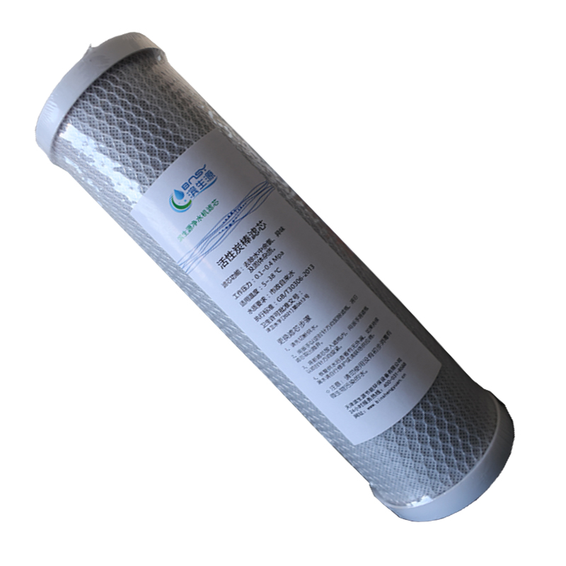 滨生源商用电器配件压缩活性炭滤芯BSY-CTO10(支)高清大图