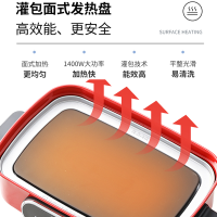 英国摩飞电器多功能锅多用途料理锅电烧烤锅煎锅电火锅家用电蒸锅清新绿MR9088