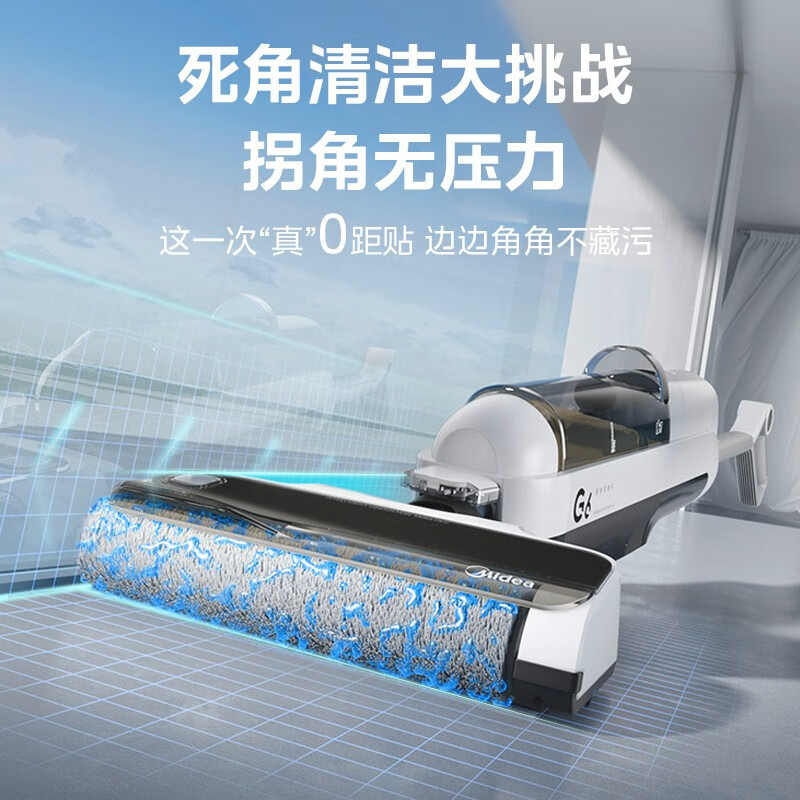 美的(Midea) 洗地机G6 洗地机4.0代吸拖一体机拖把电动扫地机 0贴边热风烘干 新品洗地机高清大图