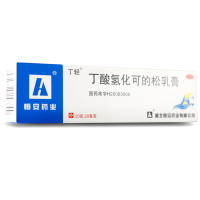 丁轻丁酸氢化可的松乳膏20g皮肤瘙痒症过敏性皮炎湿疹软膏