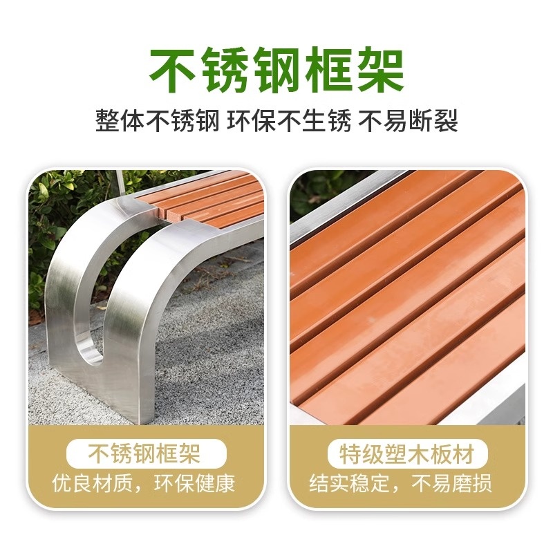 珂攸洋2米长条椅2000*400*450mm张高清大图