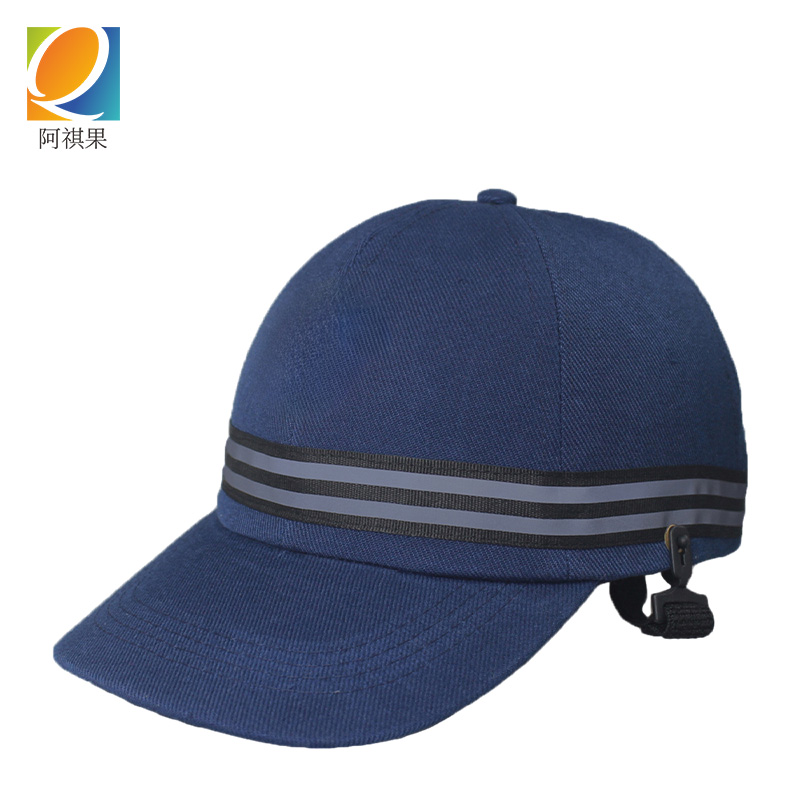 阿祺果 防护帽 条纹 顶高清大图