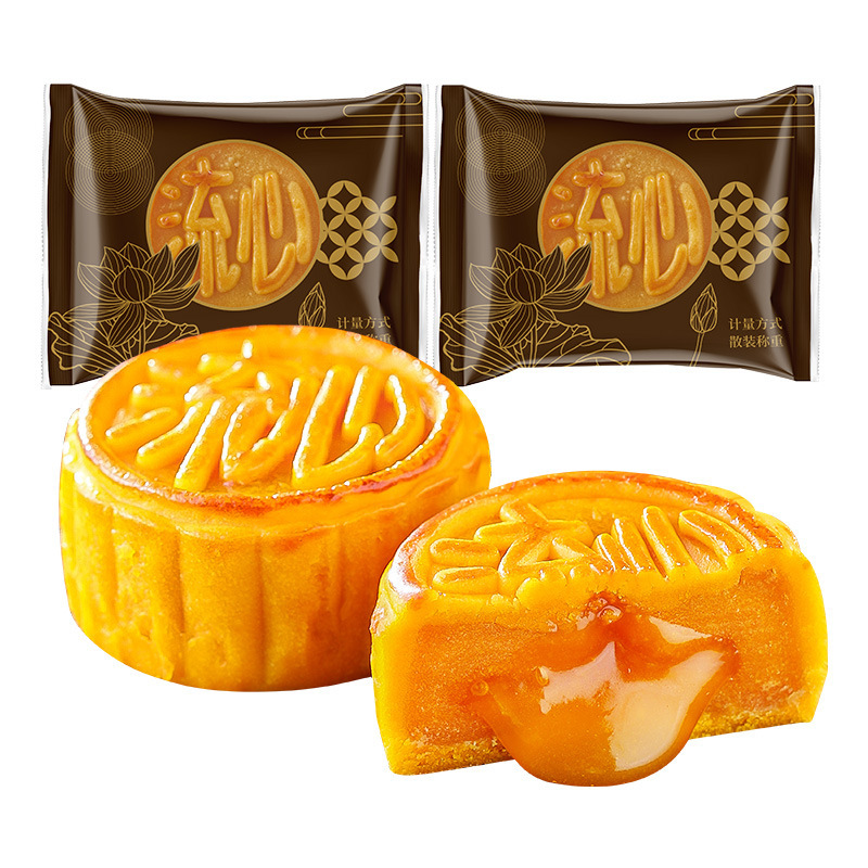 [共10枚]奶黄流心月饼250g*2箱 广式月饼即食免煮冰皮奶黄流心月饼中秋节果肉冰皮水晶月饼送礼