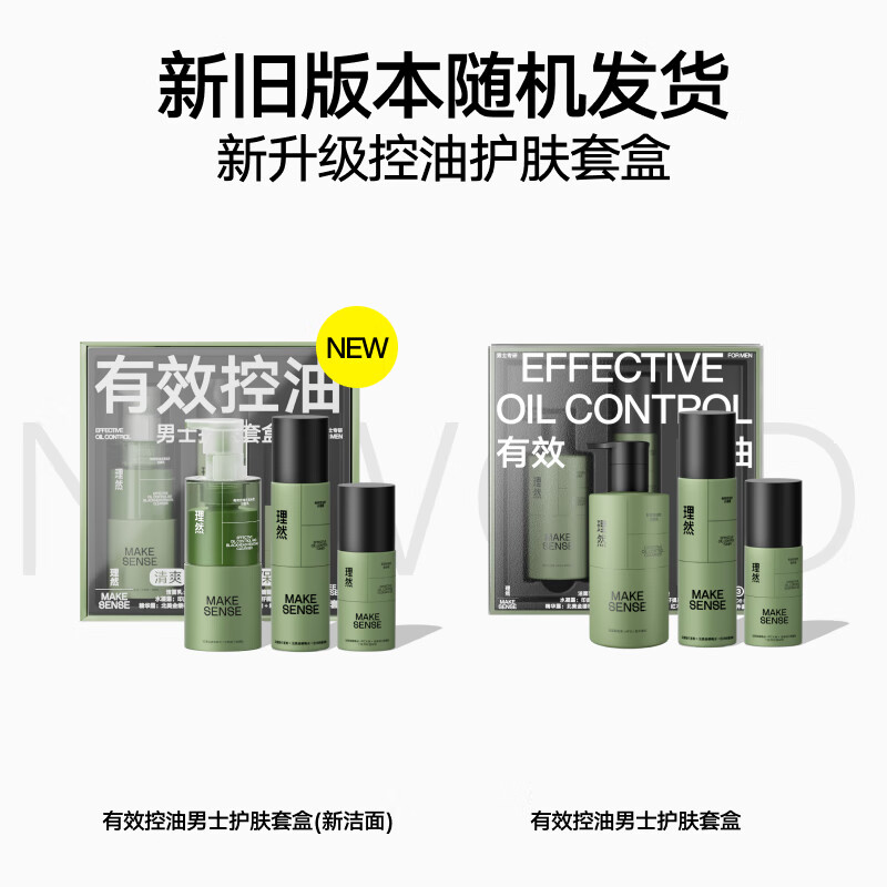 理然智能声波震动洁面仪R1 深层清洁温和去角质防水便携设计