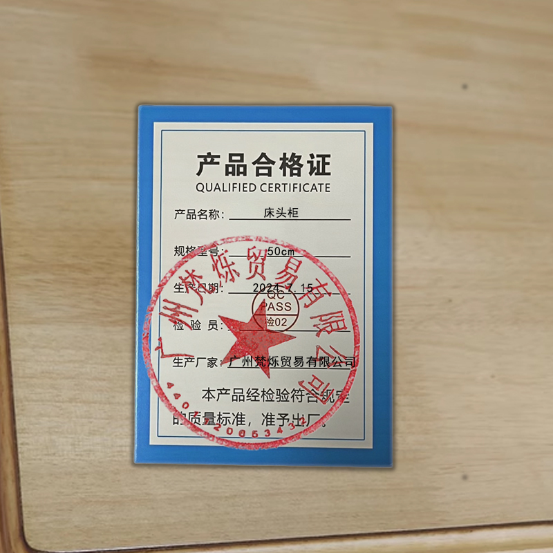 桃锦堂床头柜50cm个高清大图