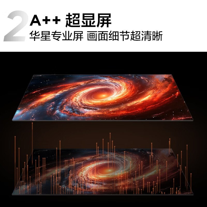 乐华(ROWA) K歌电视65K43 Pro-J 65英寸2+32G 4K超清HDR防蓝光护眼远场语音K歌电视高清大图