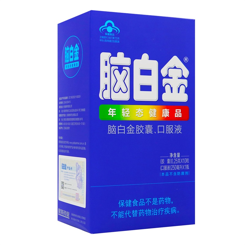[共54天量]脑白金口服液胶囊10天量*4盒+7天量*2盒 改善睡眠润肠通便脑白金 旗舰店高清大图