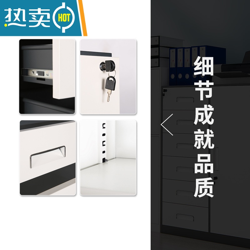 敬平文件柜矮柜办公室桌下收纳柜铁皮带锁储物柜抽屉杂物柜家用小柜子高清大图