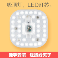 led吸顶灯芯乚ed灯盘卫生间lyd灯管ied灯芯厨房自吸磁铁吸灯吸附FANAI