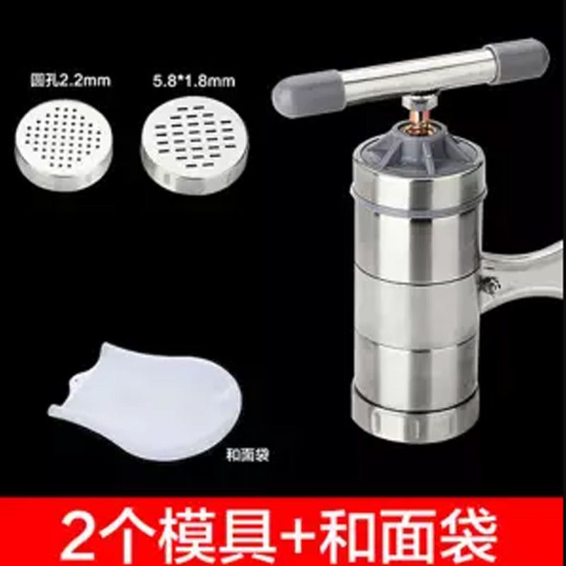家用手动不锈钢压面机莜面窝窝面条机手工做面机|套餐1[2个模具+和面袋送饺子器]