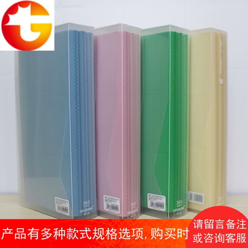 /3R/5寸360张相册/相簿/影集 家庭影集同学相册