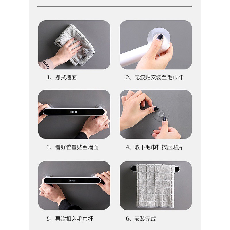 浴室简约放毛巾置物架免打孔塑料毛巾架家用厕所卫生间浴巾杆壁挂 三维工匠 意可可毛巾架[长款]灰色可当拖鞋架储物架高清大图