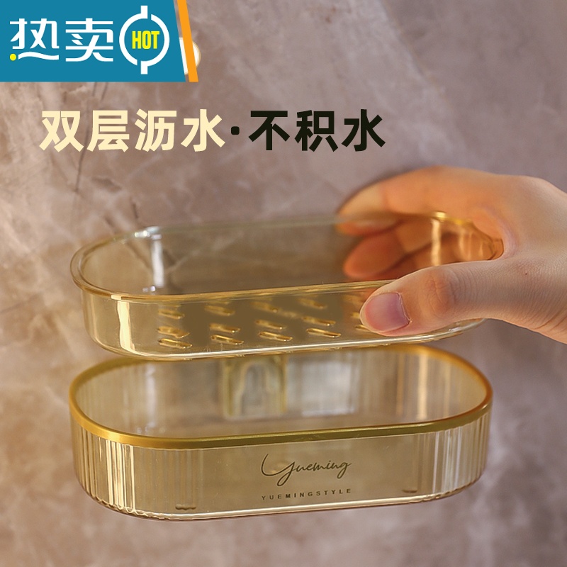 敬平肥皂盒壁挂式免打孔家用沥水网红新款轻奢卫生间收纳香皂置物架子 肥皂盒(月光白)高清大图